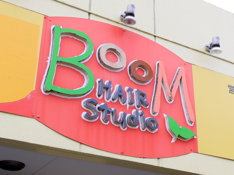 BooM Family's 多摩境店